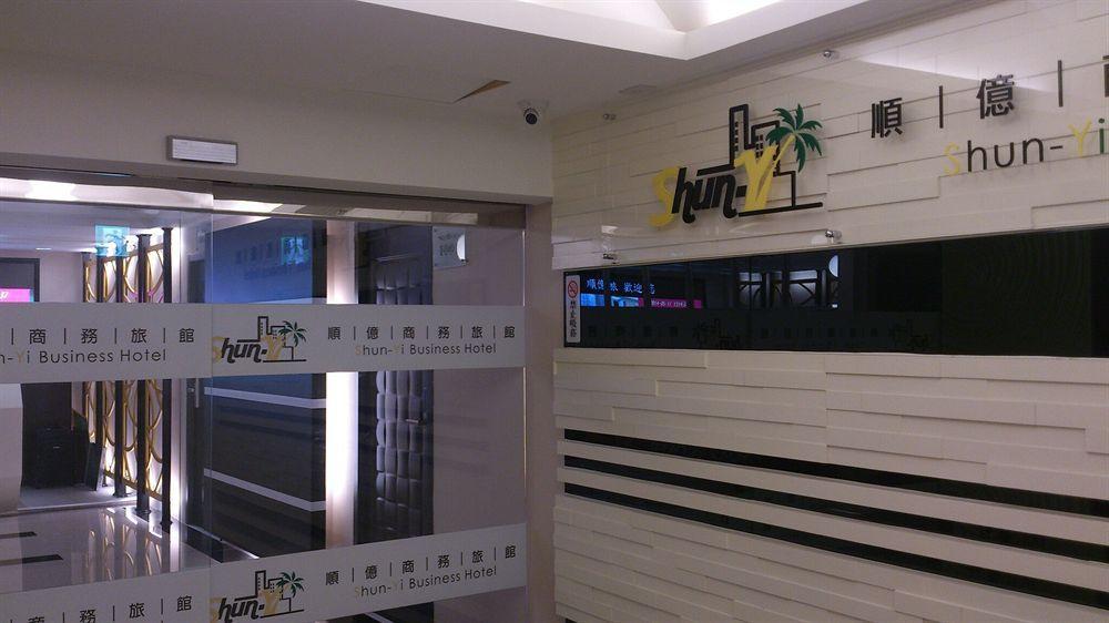 Shun-Yi Business Hotel Chiayi City Dış mekan fotoğraf