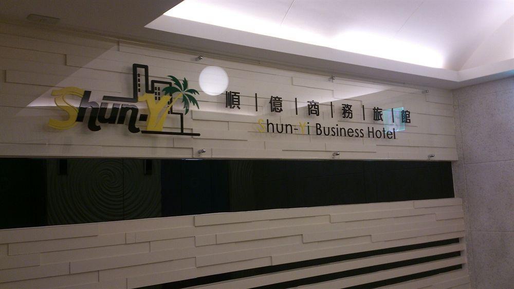 Shun-Yi Business Hotel Chiayi City Dış mekan fotoğraf
