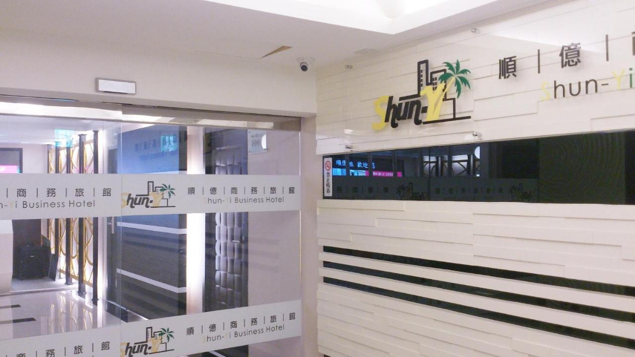 Shun-Yi Business Hotel Chiayi City Dış mekan fotoğraf